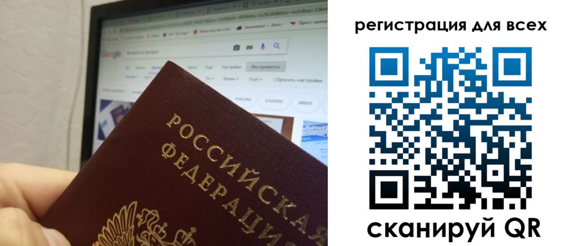 прописка паспорт в Ижевске
