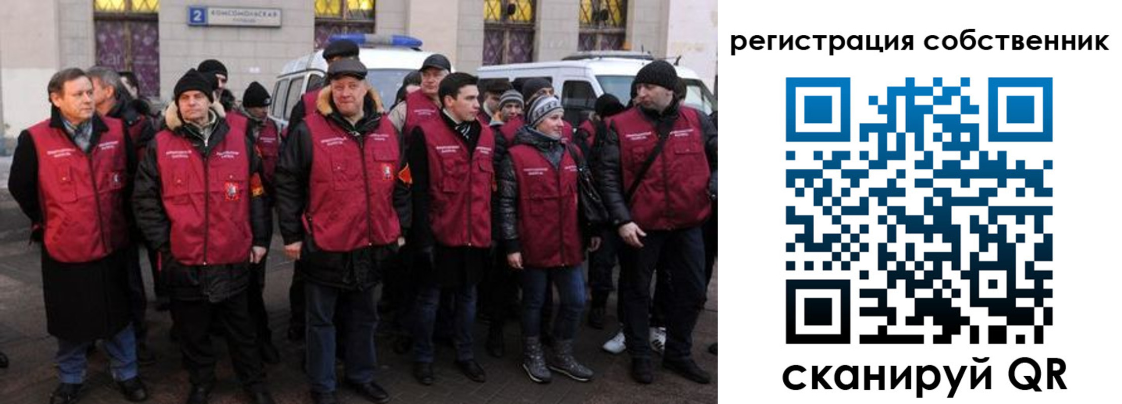 прописка иностранных граждан в Ижевске