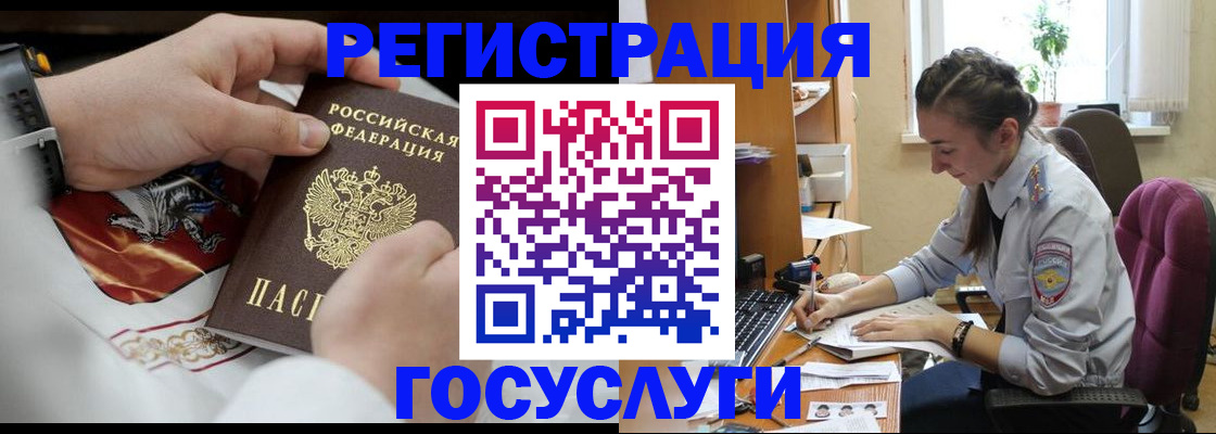 временная регистрация гарантия в Ижевске