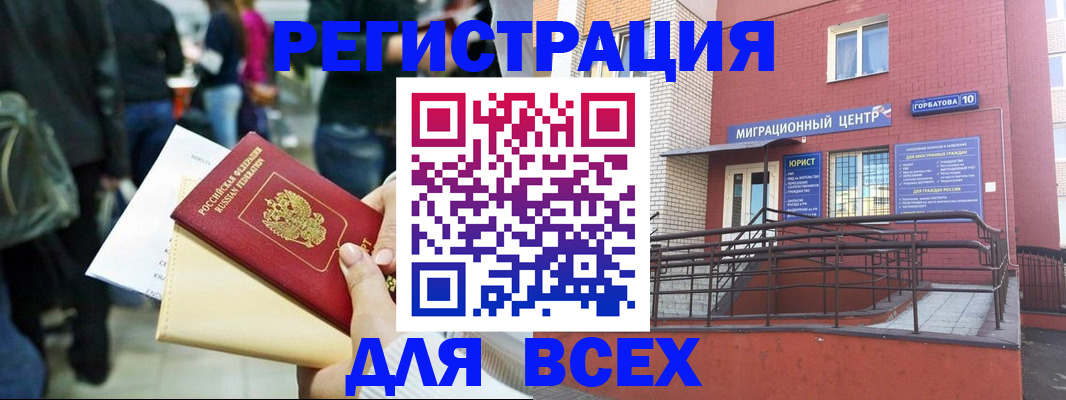 пропишу в квартире в Ижевске